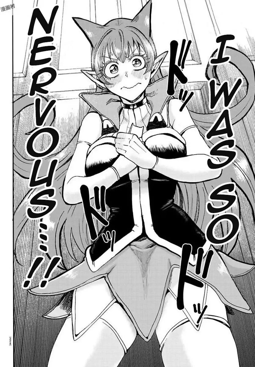 Welcome to Demon School! Iruma-kun, Chapter 53 image 16